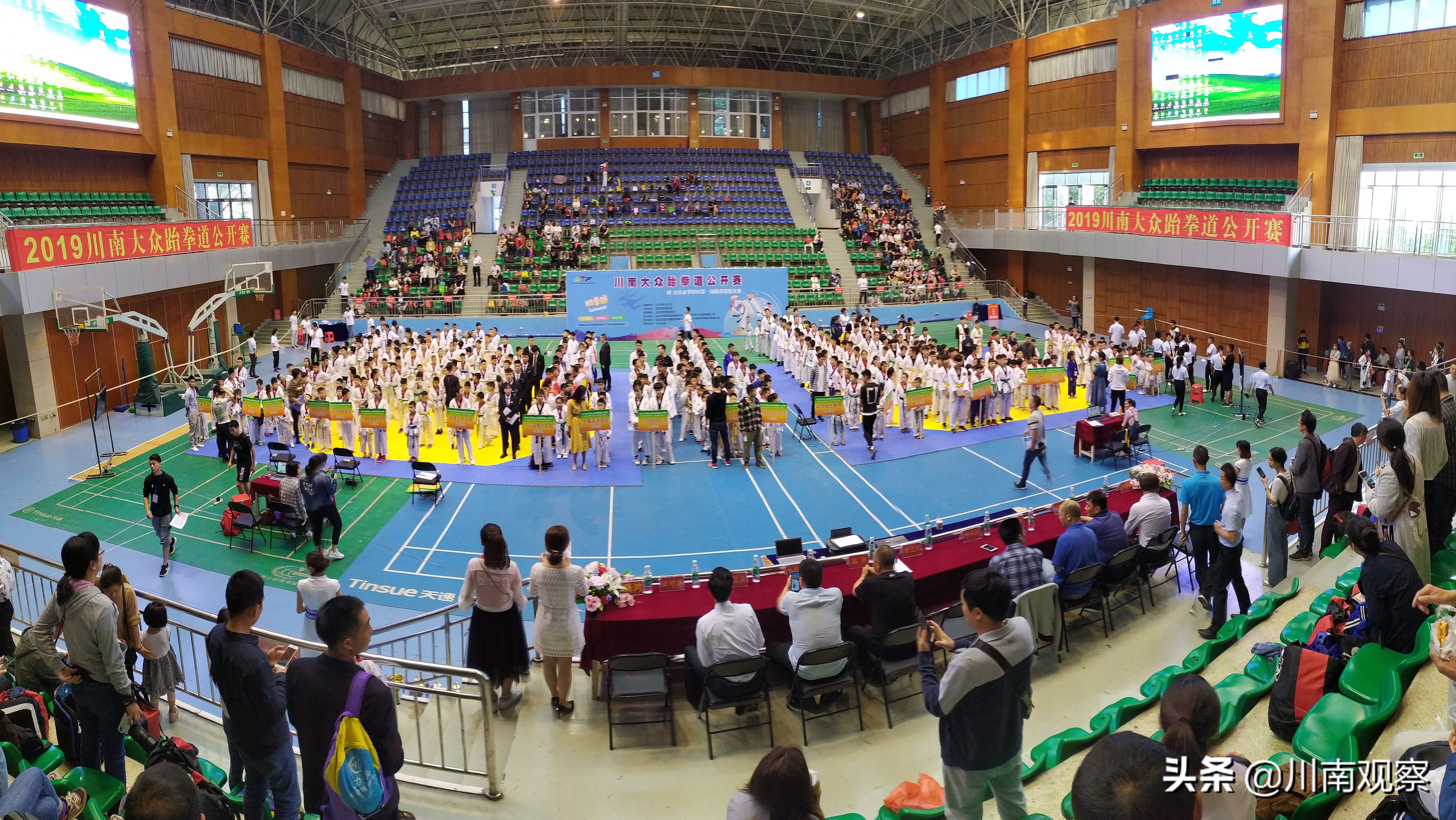 2024川南跆拳道公开赛,第二届川渝跆拳道公开赛直播回放