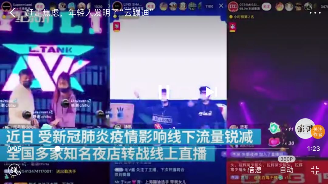 2020开启“科幻元年”：二楼隔空卖水果、遥控车买...