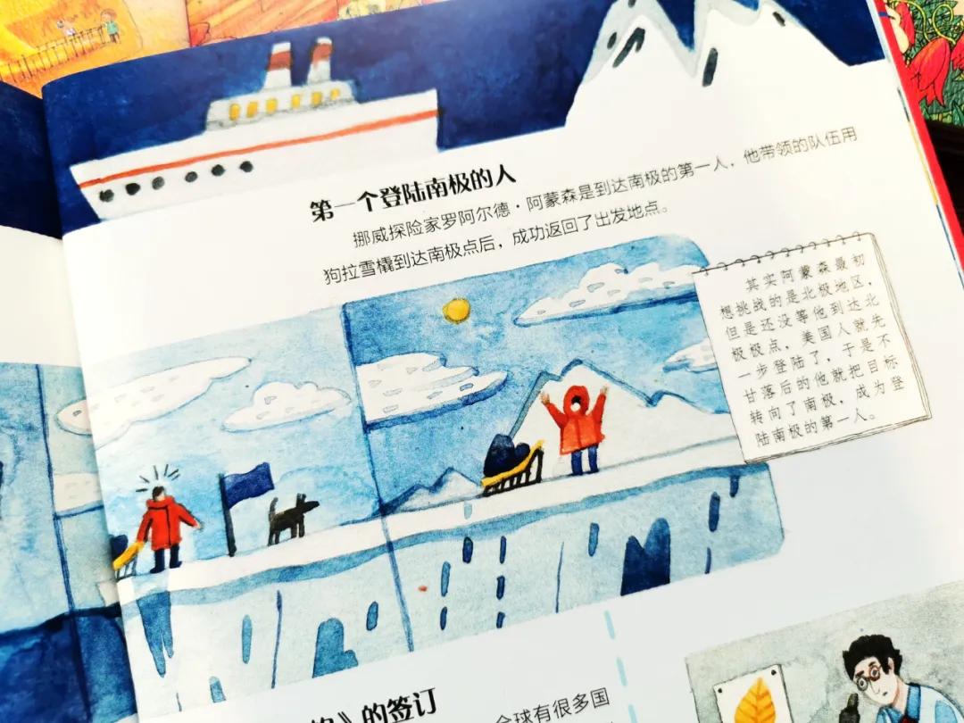 适合孩子看的旅游绘本,北京旅游适合看的绘本