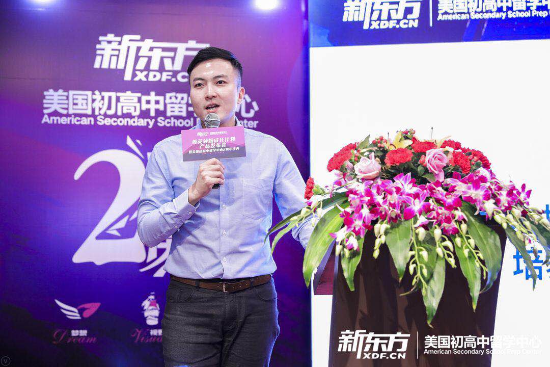 新东方深圳世茂校区,新东方转型儿童成长中心