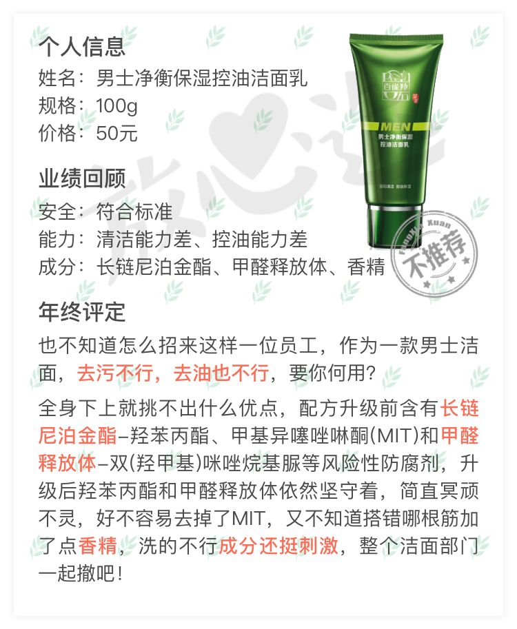 被大牌埋没的老牌国货护肤,十大被低估的国货护肤