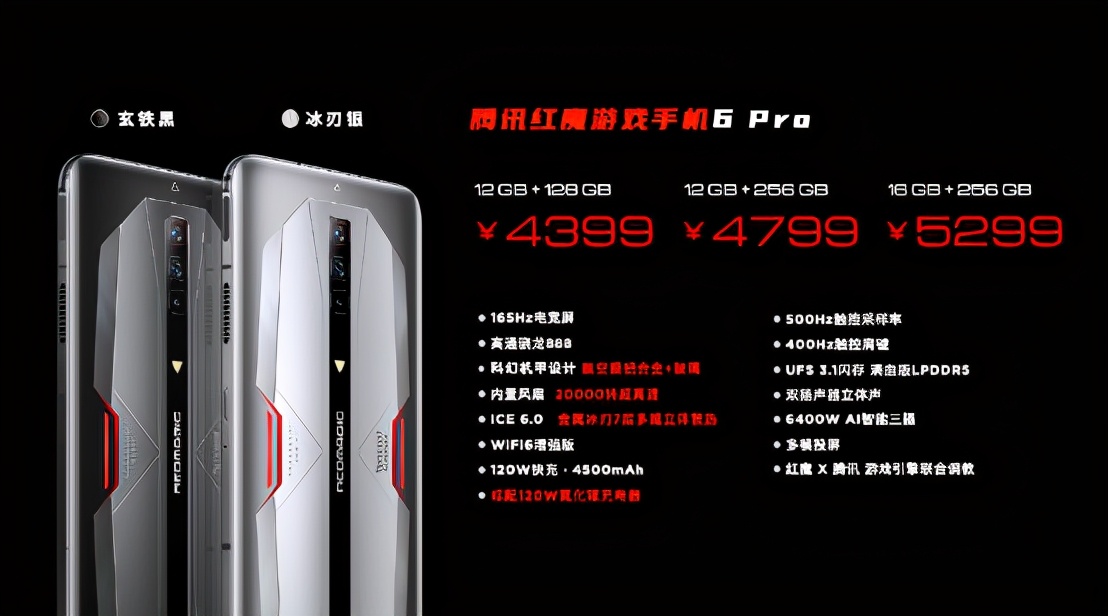 165hz高刷游戏本推荐,165hz刷新率手机红魔