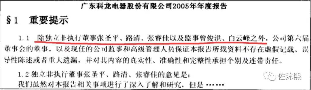 如何看懂财务年报,财务实操知识