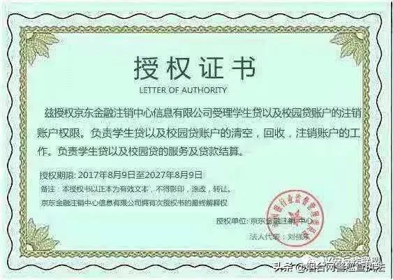 学生贷款受骗,学生贷款被骗报警有用吗