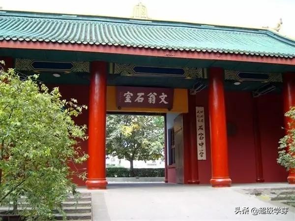 成都市石室中学是什么学校,成都石室中学真实图片