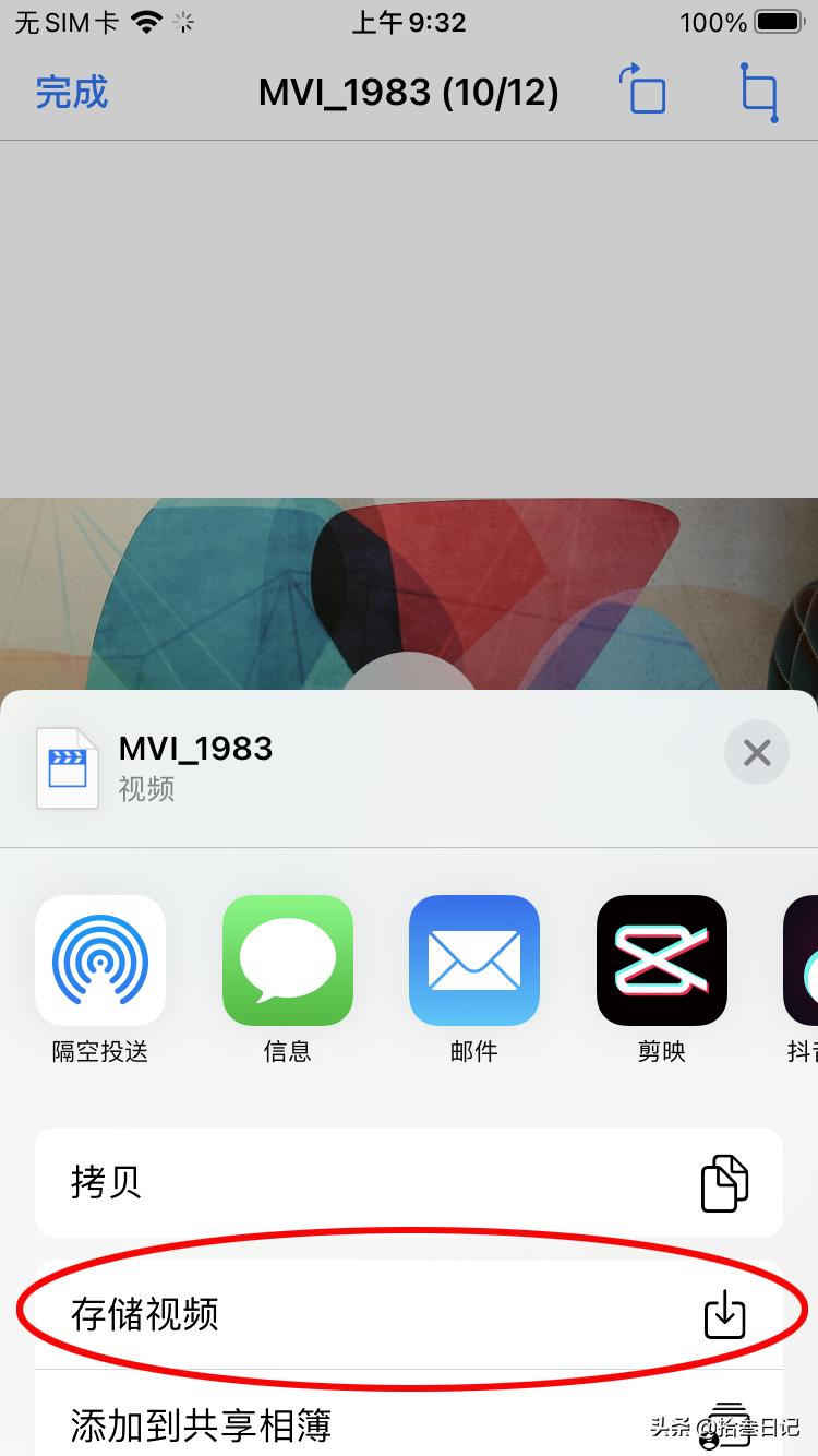 iphone与windows互传图片,iphone和电脑无线互传文件