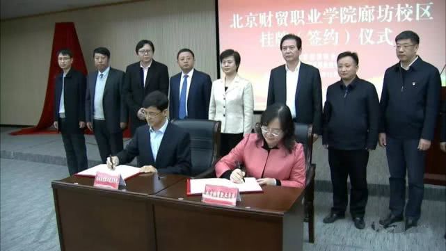 北三县教育政策和北京统一吗,2024年北三县教育能和北京统一吗