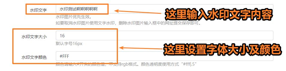 微信公众号水印去除,微信公众号排版怎么取消水印