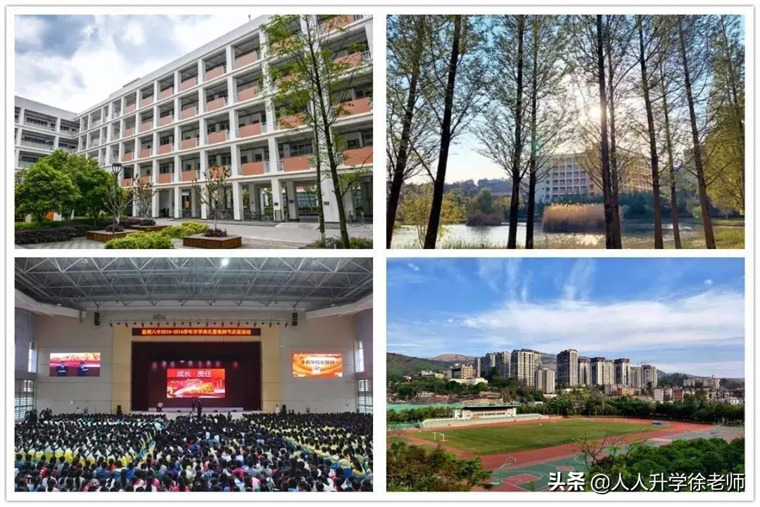 昆明第八中学高中位置,昆明第八中学是高中还是初中