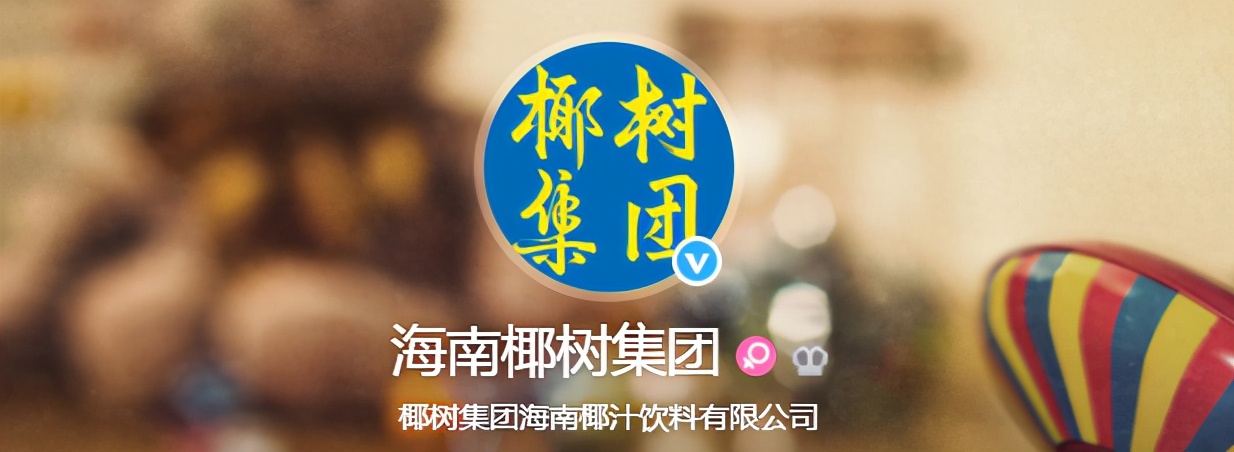 椰树椰汁30年不换包装,32年椰树椰汁味道变了