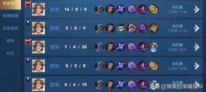 王者荣耀国服武则天一打五,王者荣耀武则天第一弹