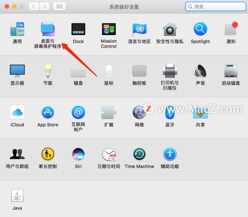mac桌面的小组件怎么换图片,mac如何设置图片壁纸