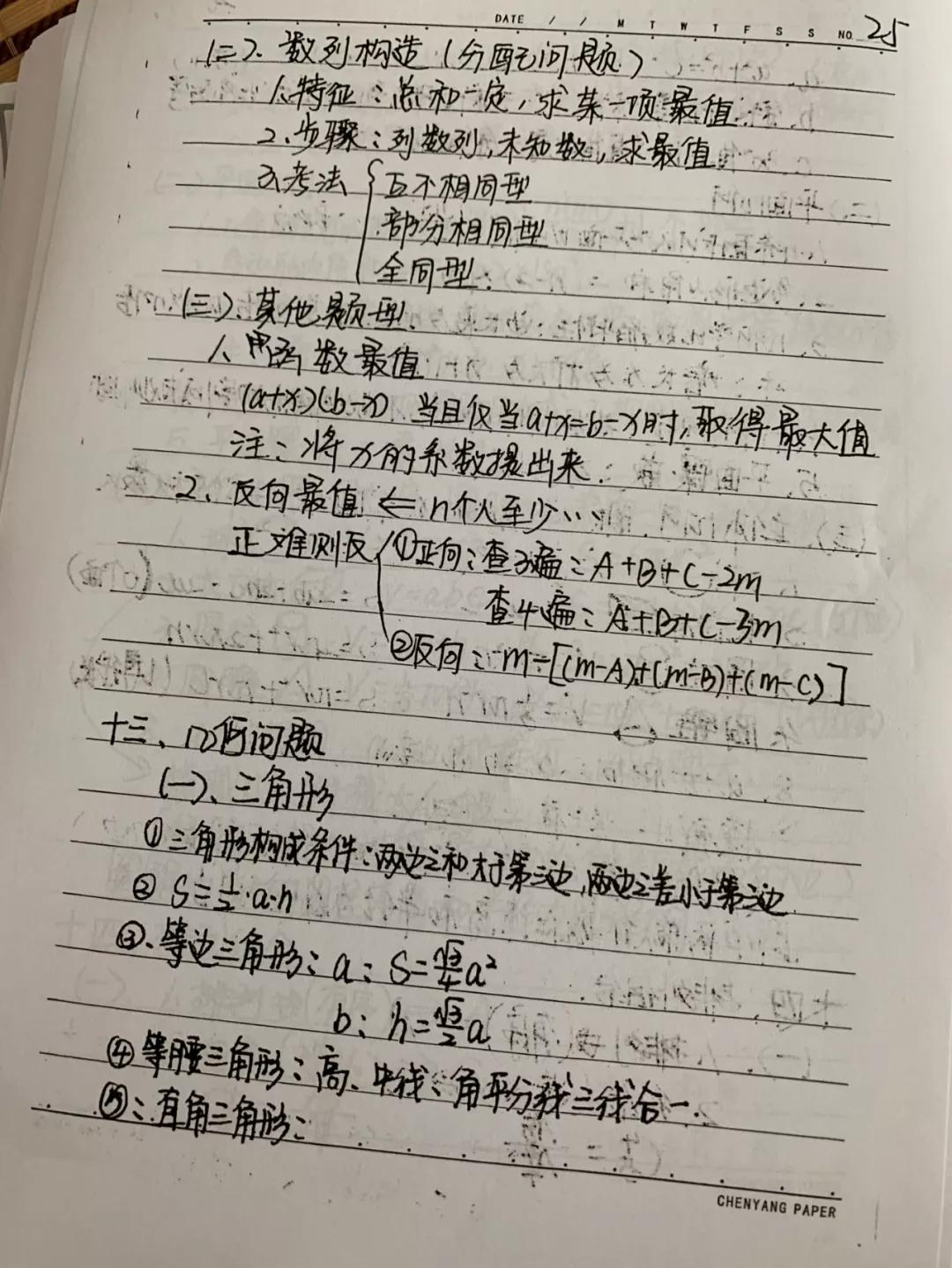 公务员考试监狱面试,省考公务员监狱岗面试