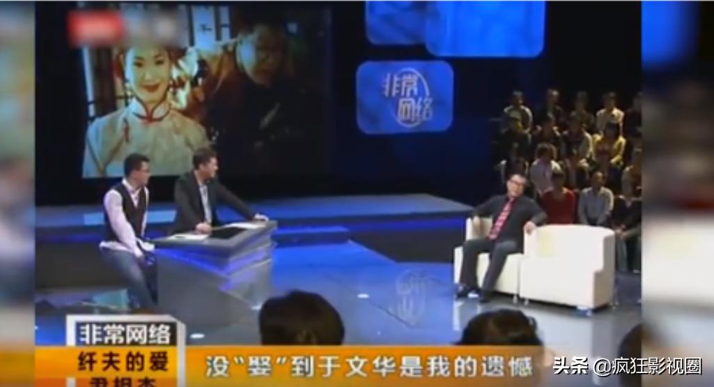 于文华20年前为何拒绝尹相杰追求,尹相杰于文华有深厚的合作感情