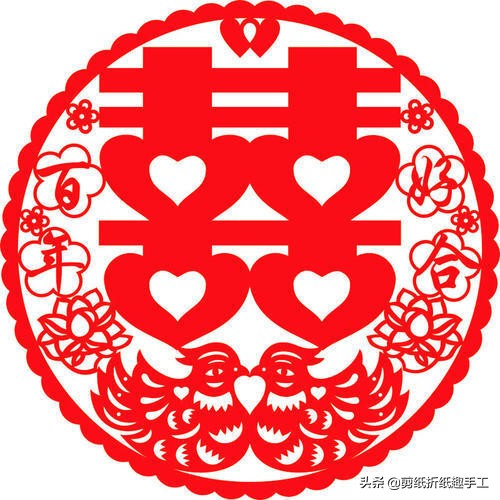 双喜字怎么做才好看,双喜字要怎么写才好看