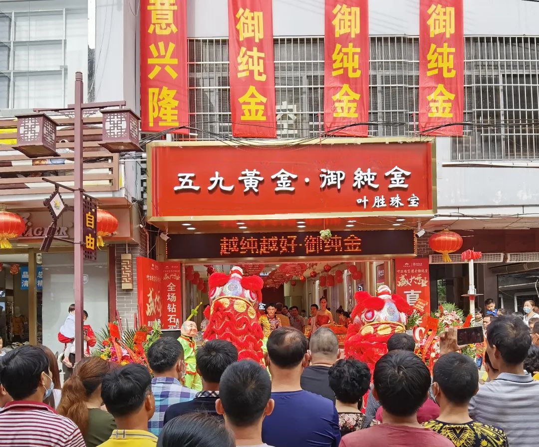 御纯金全国门店,御纯金珠宝旗舰店