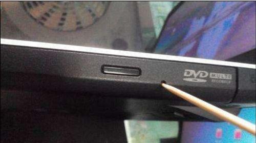 光驱弹不出仓怎么解决,光驱弹不出来怎么解决一直响