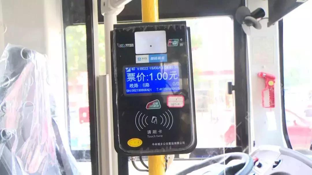 中牟公交什么时候恢复正常运行,中牟公交新增6条线路