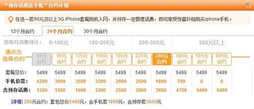 iPhone知识图文科普,iphone美版和国行哪个更值得入手