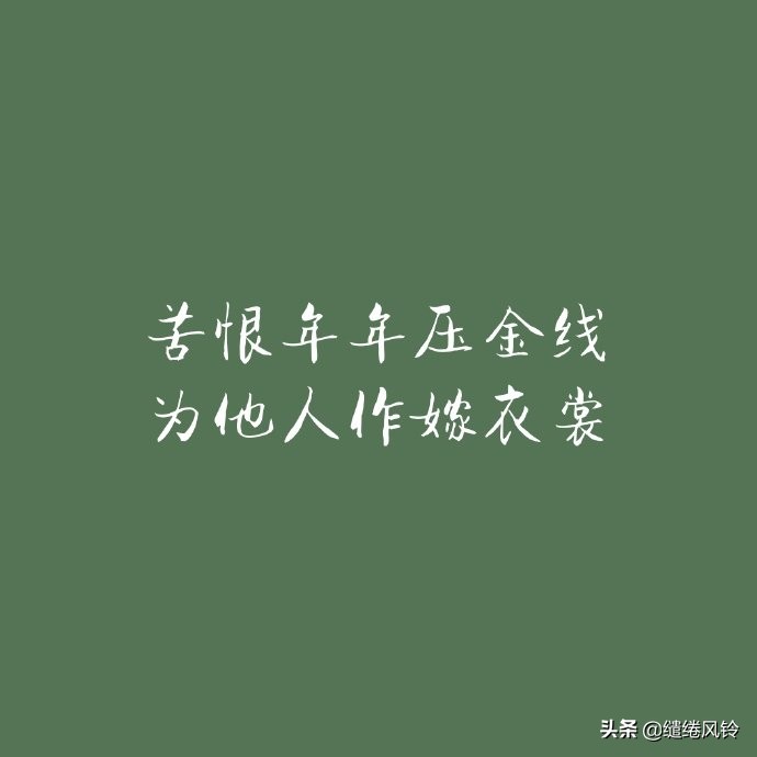 诗词经典十大名句,十首诗词走过半生才读懂其中真意