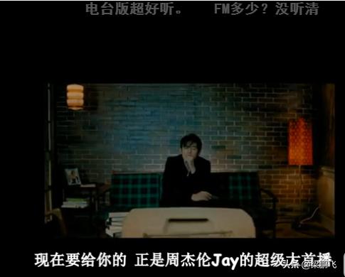 我们等的到底是什么,周杰伦新歌唤醒了青春