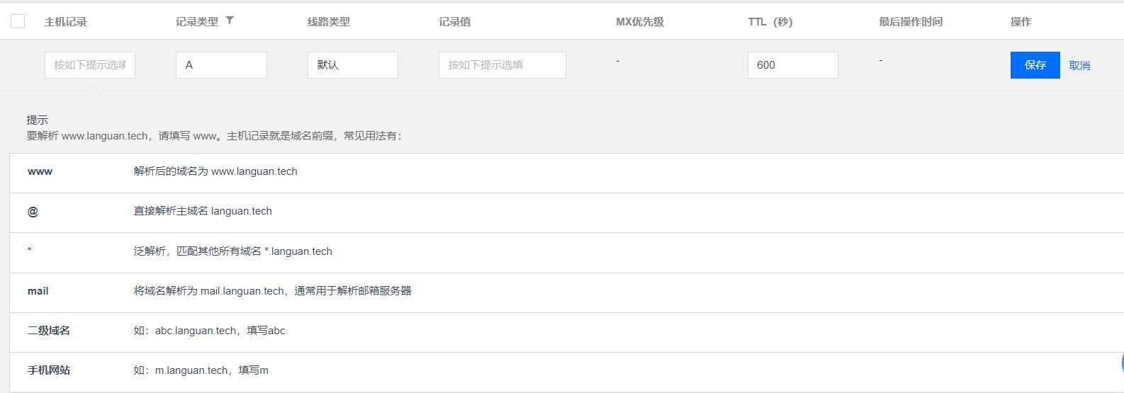 域名交易的卖方流程有哪些内容,在国内购买的域名需要备案吗