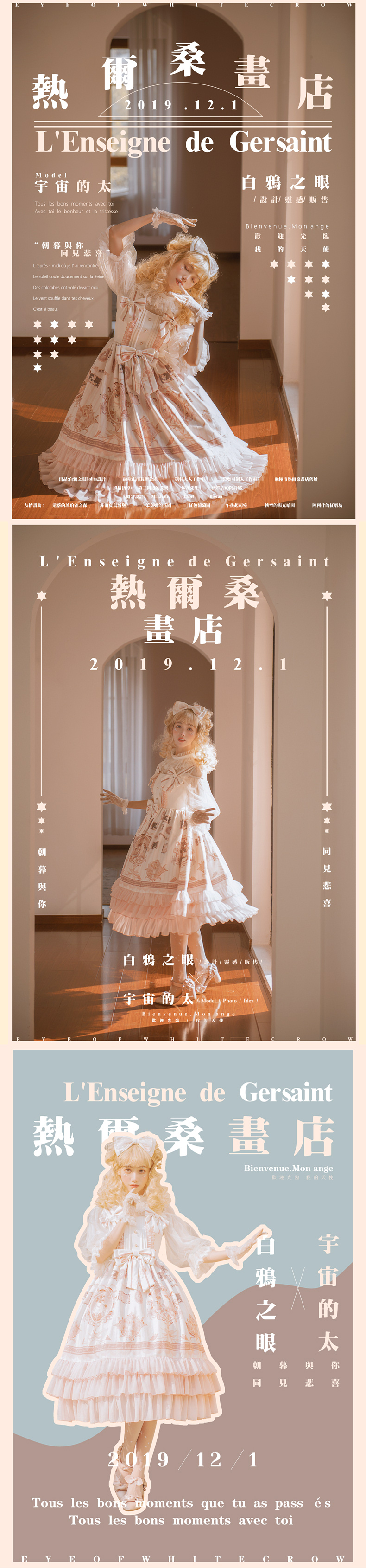 lolita暗黑画集,lolita绢花伞