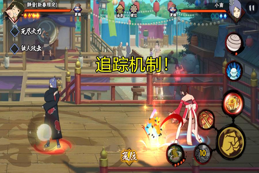 火影忍者手游：蛤蟆龙制作秽土三代！策划风格分析，三代会很秀？