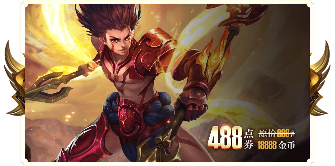 王者荣耀新赛季s18赛季时间,王者荣耀s1赛季到s35赛季回忆录