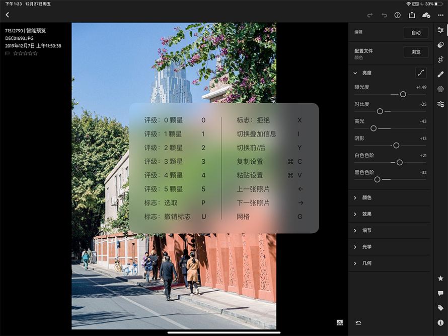 从iPadPro12.9体验来谈：为什么iPad一定要买更大的？