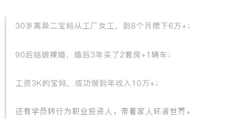 中国轻松月入过万什么水平,月入百万在国内处于什么水平
