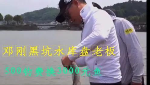 老男子钓鱼抖音,在抖音上钓鱼的男人