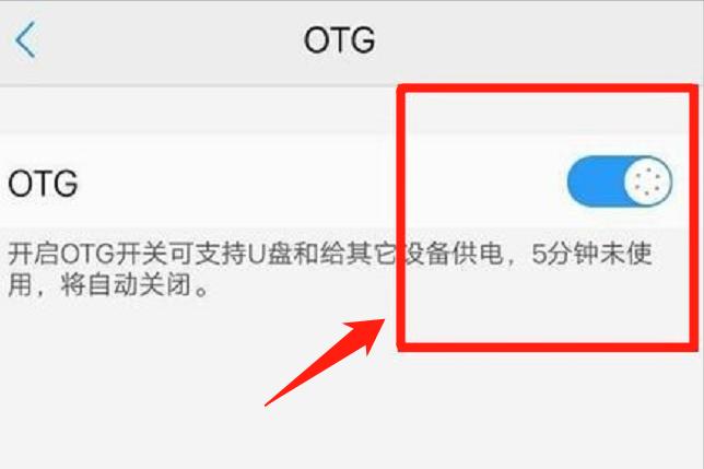 如何使用外接u盘,苹果手机外接u盘使用技巧