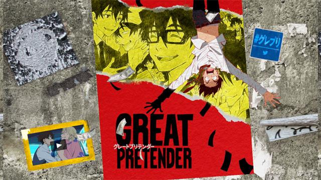 20207月新番发布时间表,2020年9月新番一览表