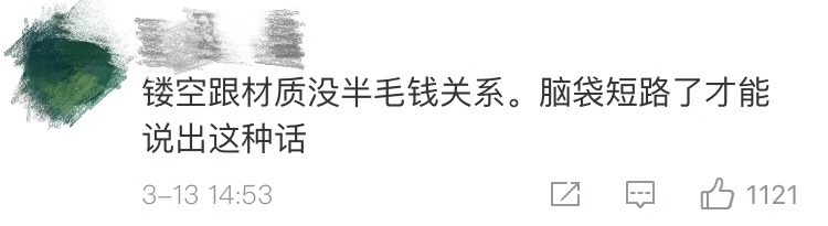 女子想把足金小熊改成戒指，结果烧成一堆灰，周生生的解释亮了