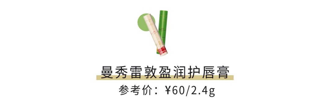 润唇膏真心好用推荐,跟风买的大牌唇釉405