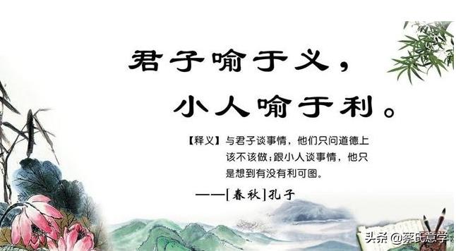 工资低就是浪费生命？以“义利之辩”重新解读经济发展的根本动因