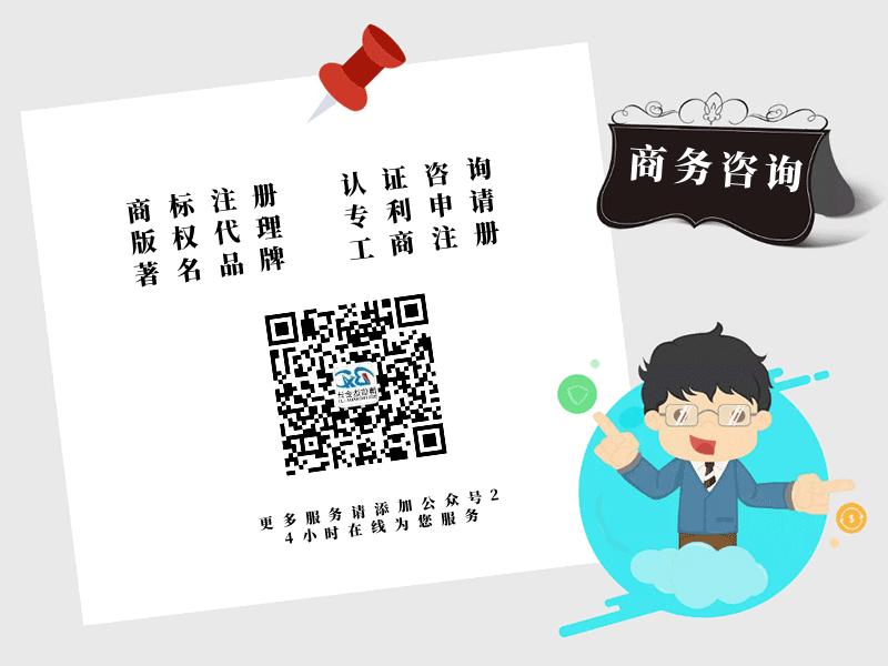 药业商标转让,商标转让5类药品