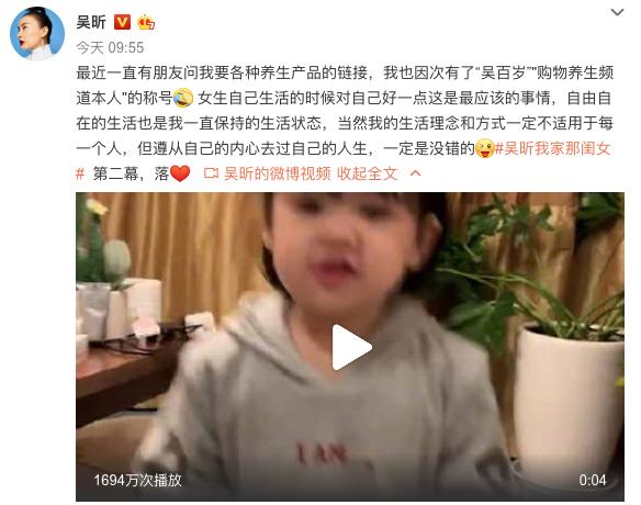 吴昕吃保健食品有用吗,吴昕妈妈说吴昕吃保健品