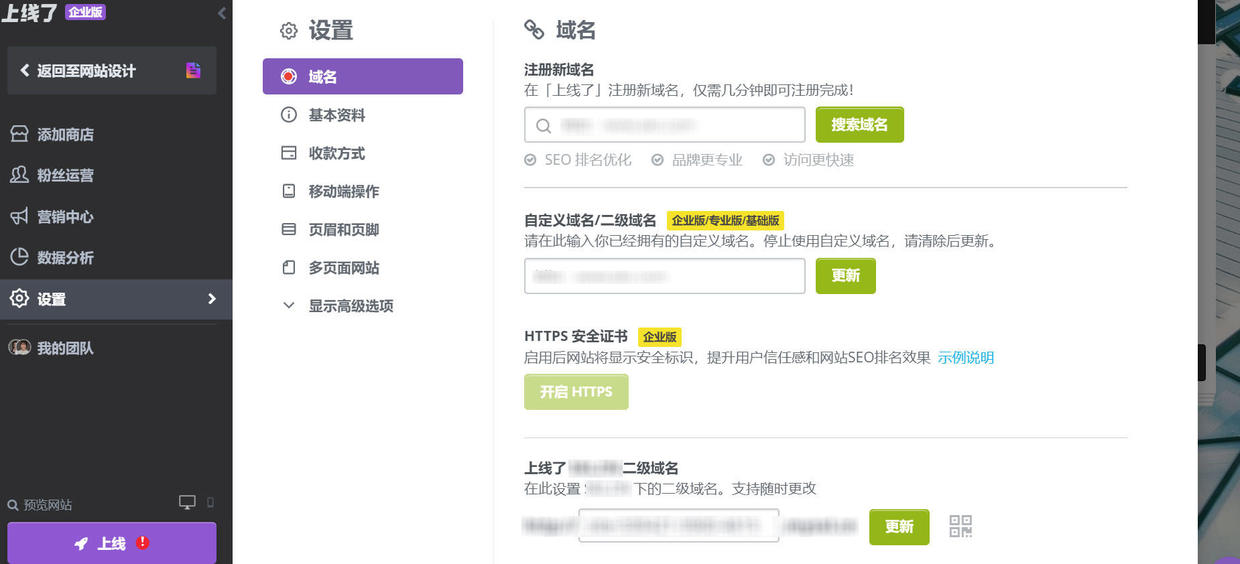 seo优化教程快速入门营销,seo优化6个实用技巧