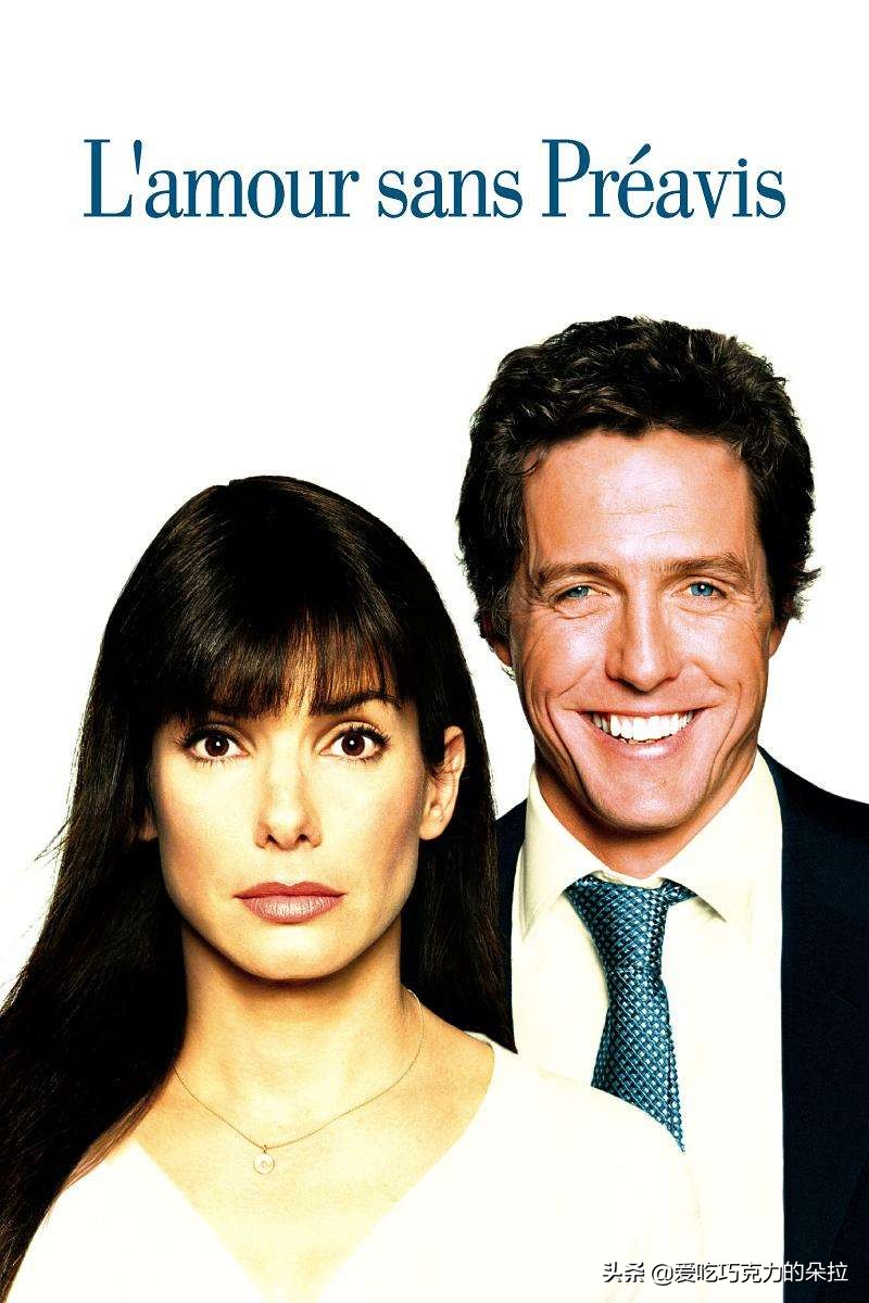 必看的国外高分爱情电影,三部又甜又虐高分欧美爱情电影