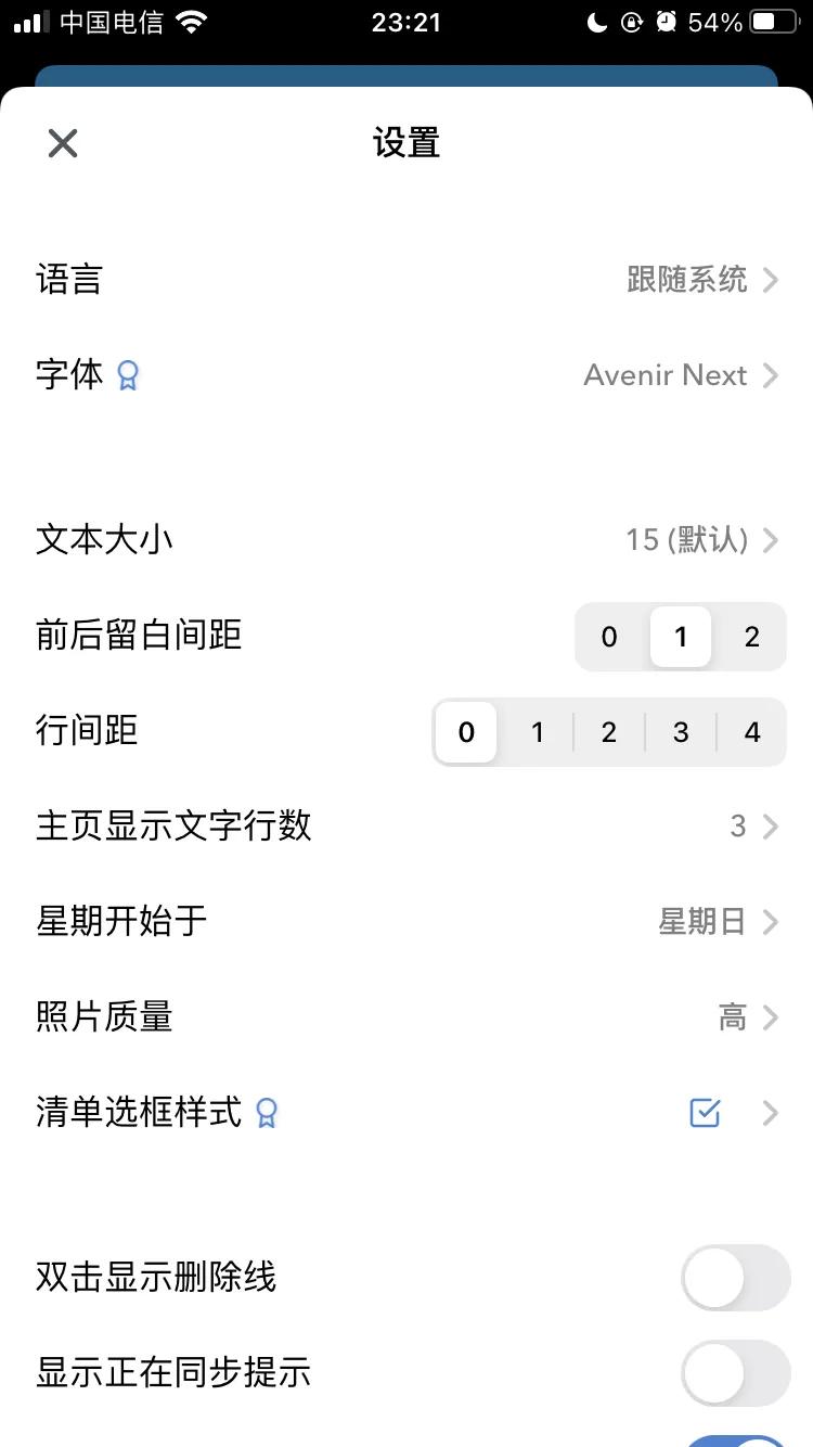 iosapp推荐小众实用,ios神级app推荐