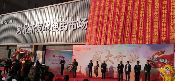 协同发展，向深度广度拓展