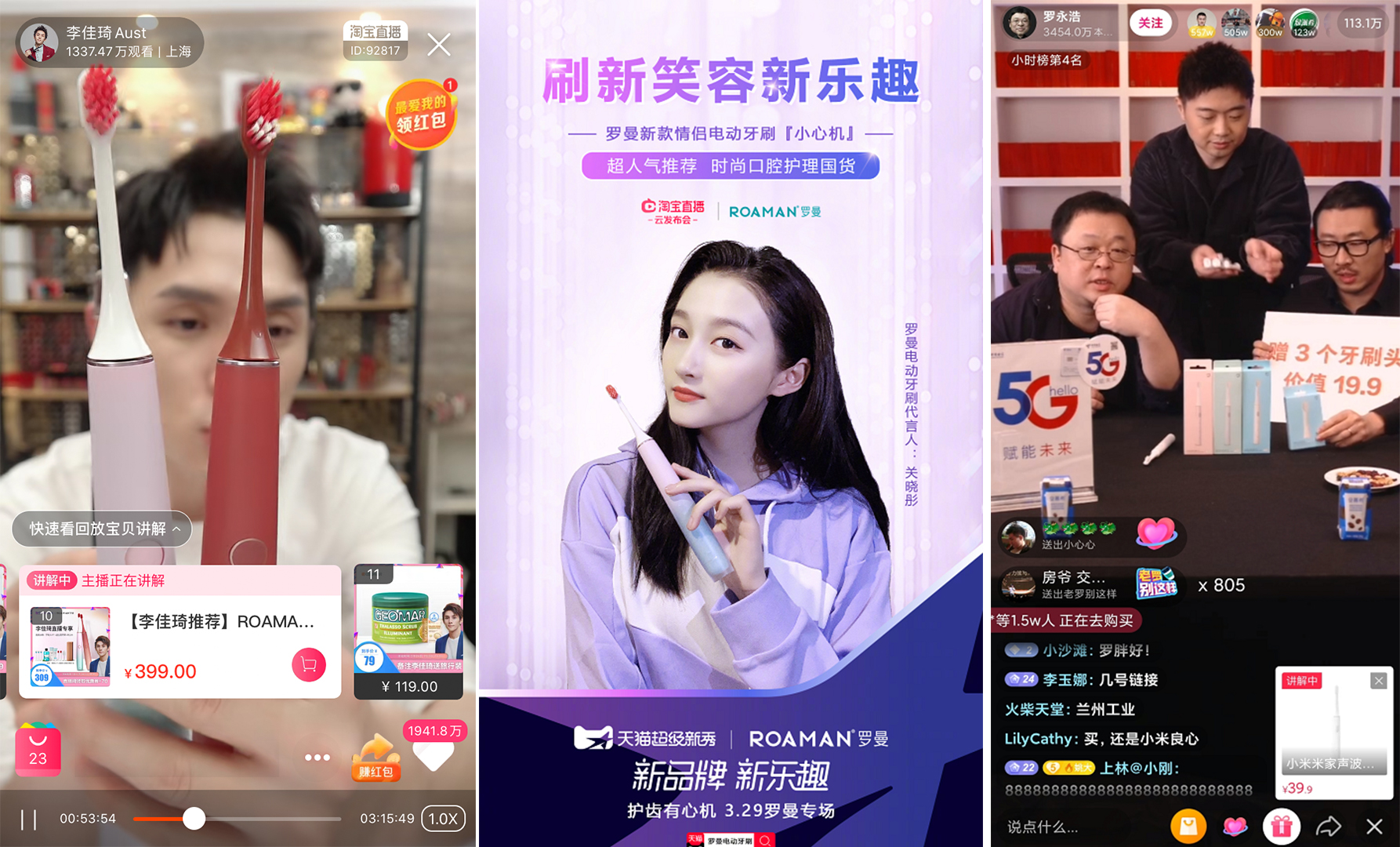 电动牙刷产品市场营销,电动牙刷新型营销方案