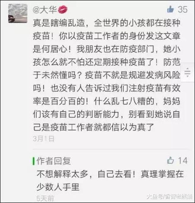 麻疹复发,为什么麻疹在全球多地卷土重来