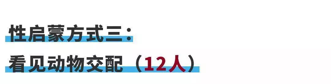 10岁男孩书店内猥亵5岁女孩,他的妈妈说:女孩是自愿的