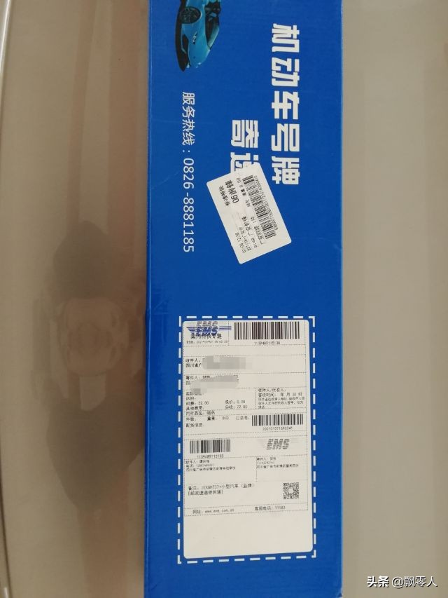 汽车车牌安装方法视频教程,汽车车牌安装方法螺母