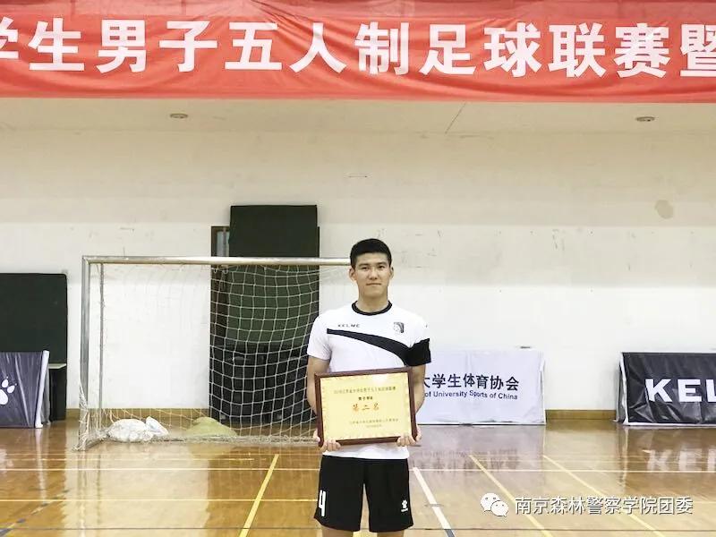 警院十佳|网安1702夏铮：坚持