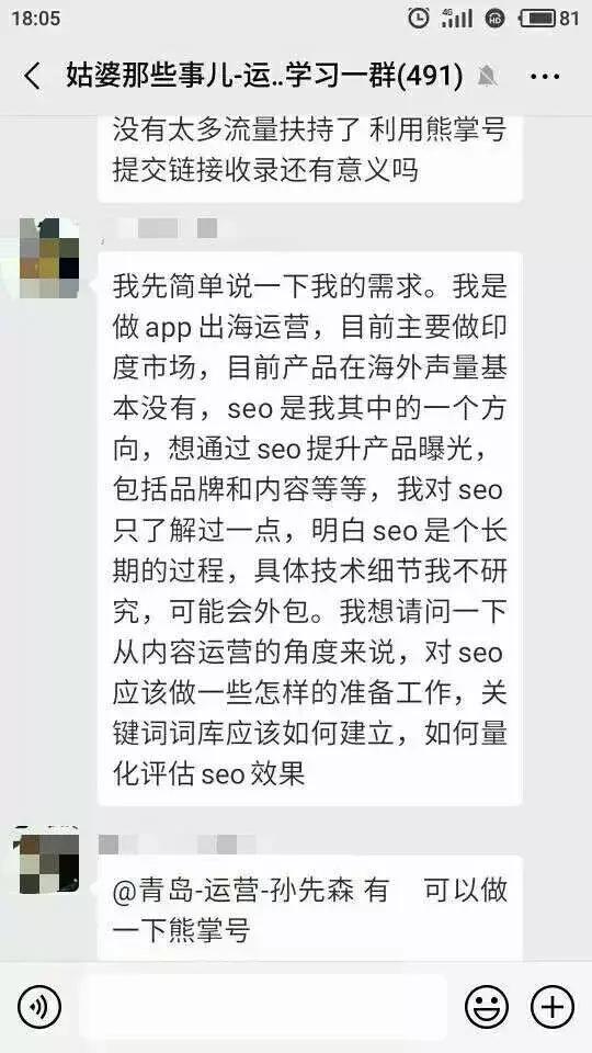 如何打造一个付费社群,十个付费社群怎么用