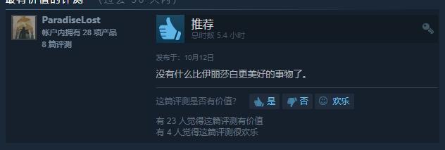 steam生化危机优惠多少,steam生化奇兵怎么免费领取